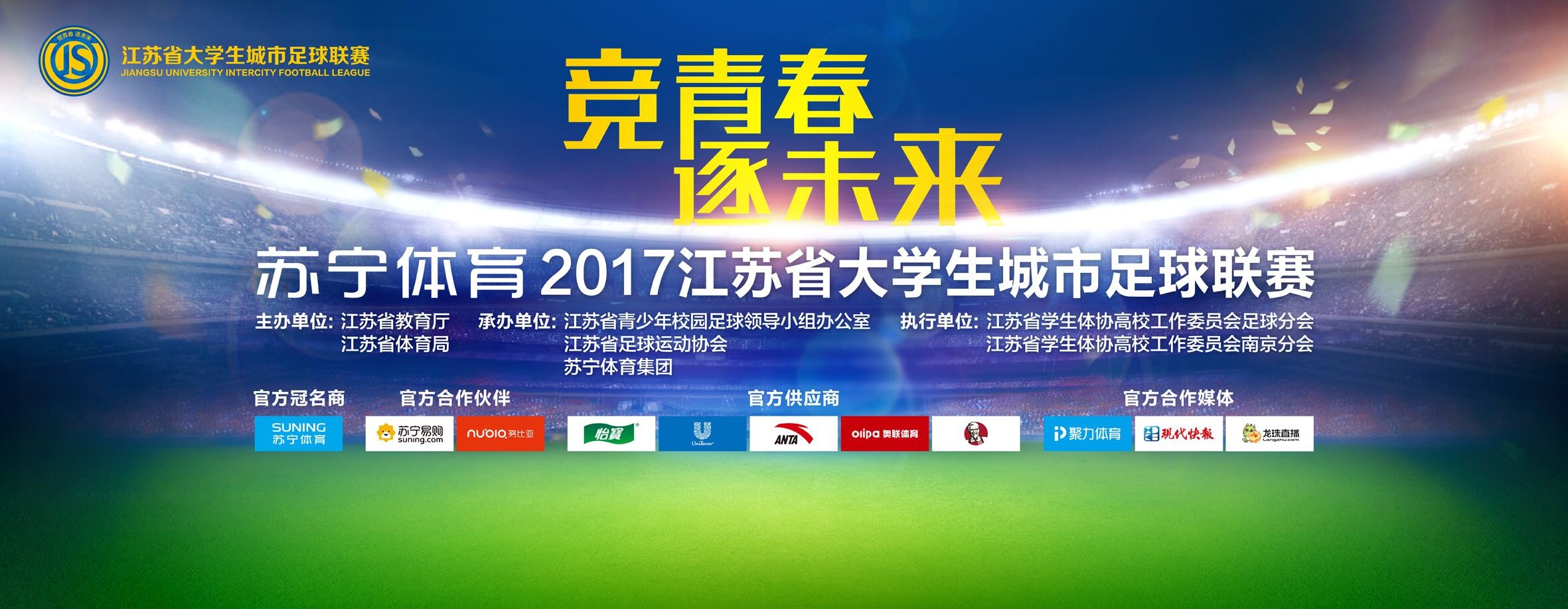 4、您是如何定义;融投管退的呢?4. 报名截止后，递交的报名将无权参赛，已报名影片不可撤回报名